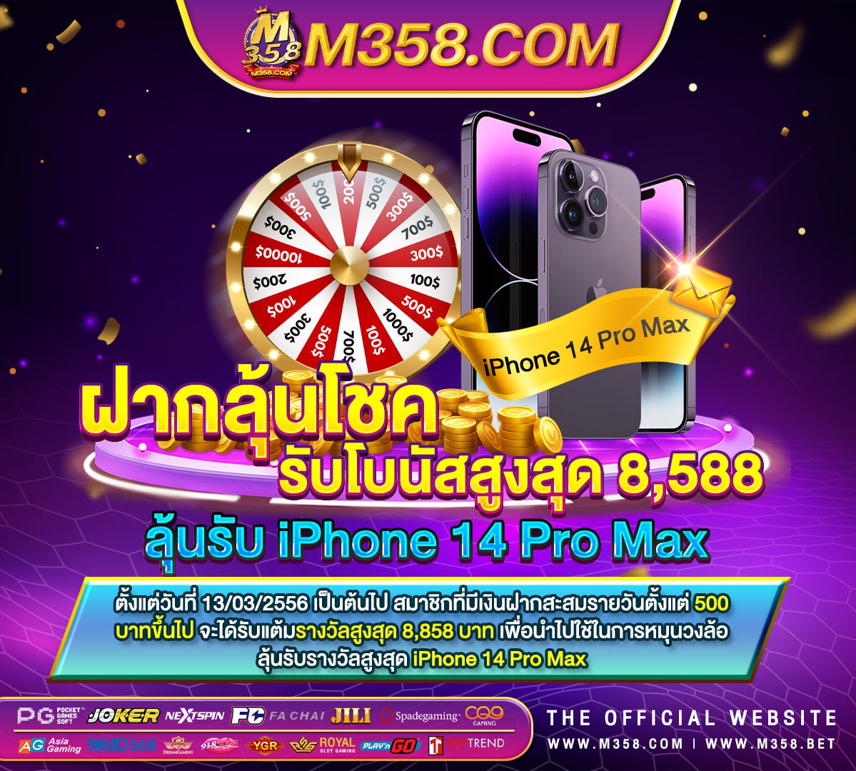 เงิน เยียวยา มาตรา 33 รอบ ใหม่ สมัคร ufabet ฝาก ถอน ผ่าน วอ เลท ไม่มี ขัน ต่ํา